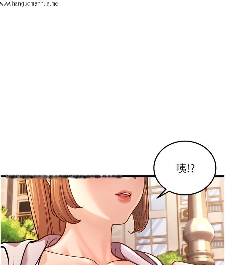 韩国漫画幼齿小阿姨韩漫_幼齿小阿姨-第3话-我竟然会对姪子兴奋…在线免费阅读-韩国漫画-第192张图片