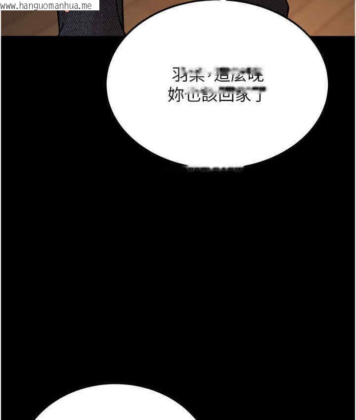 韩国漫画幼齿小阿姨韩漫_幼齿小阿姨-第6话-教练，你下面怎么了?在线免费阅读-韩国漫画-第89张图片