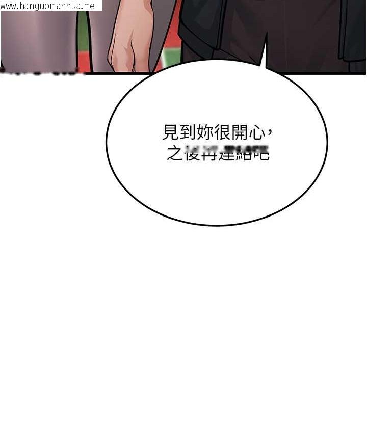 韩国漫画幼齿小阿姨韩漫_幼齿小阿姨-第4话-爱徒的肉感身材在线免费阅读-韩国漫画-第27张图片