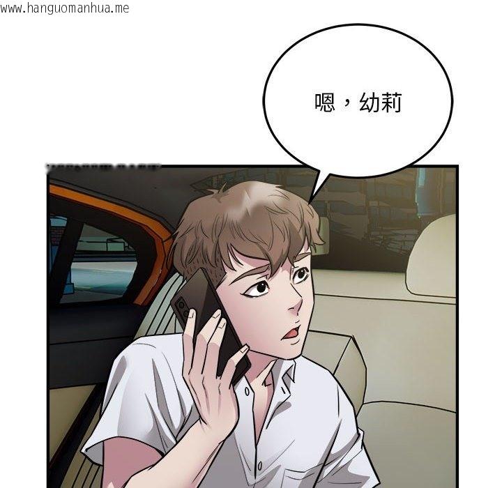 韩国漫画好运出租车/好运计程车韩漫_好运出租车/好运计程车-第26话在线免费阅读-韩国漫画-第12张图片