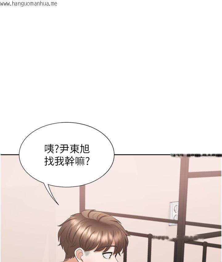 韩国漫画同居上下舖韩漫_同居上下舖-第97话-骑上来就看得到夜景了在线免费阅读-韩国漫画-第58张图片