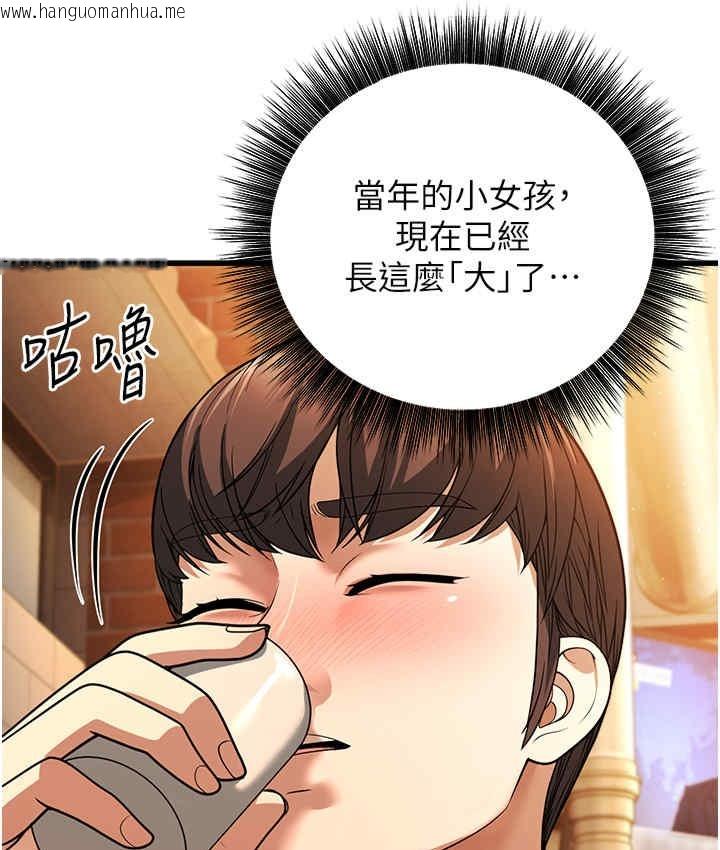 韩国漫画幼齿小阿姨韩漫_幼齿小阿姨-第5话-无法抗拒的挑逗在线免费阅读-韩国漫画-第167张图片