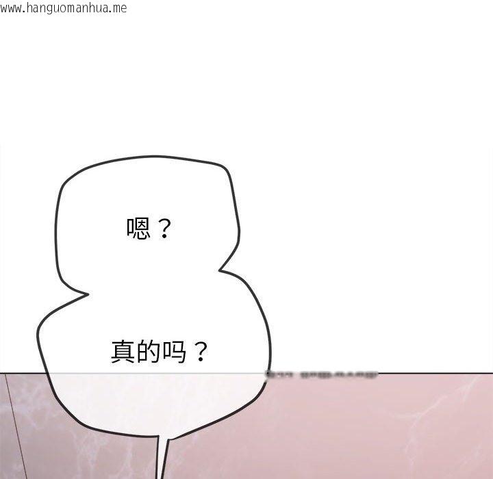 韩国漫画恶女勾勾缠/难缠小恶女韩漫_恶女勾勾缠/难缠小恶女-第218话在线免费阅读-韩国漫画-第159张图片