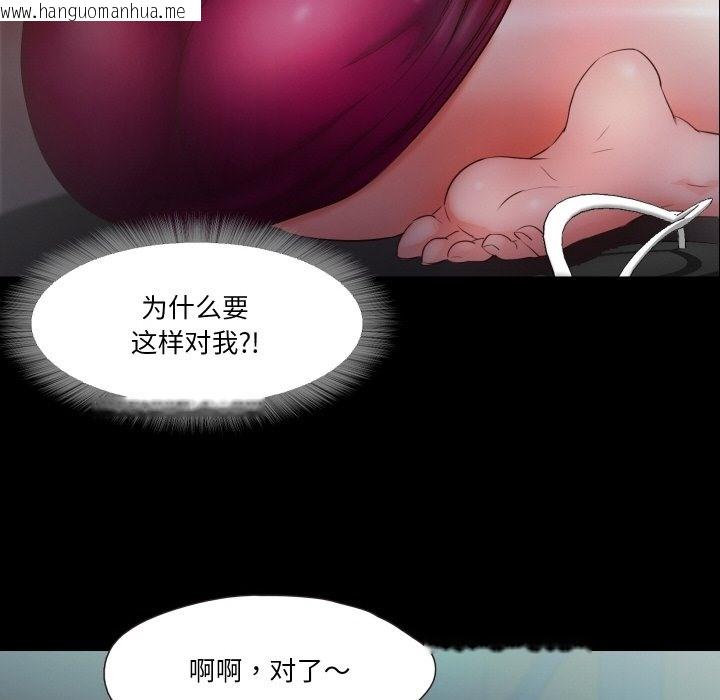 韩国漫画甜蜜的假期韩漫_甜蜜的假期-第6话在线免费阅读-韩国漫画-第46张图片