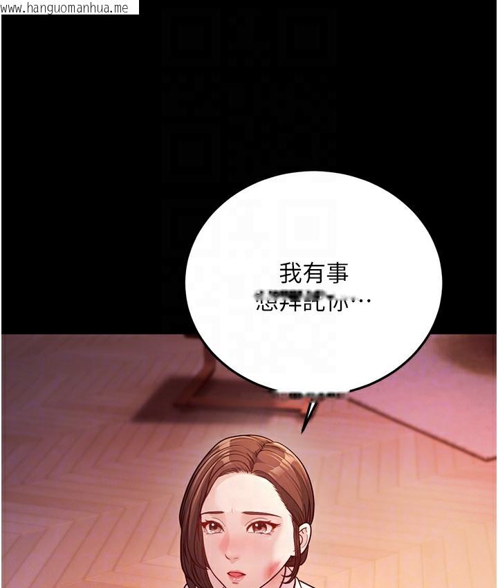 韩国漫画幼齿小阿姨韩漫_幼齿小阿姨-第3话-我竟然会对姪子兴奋…在线免费阅读-韩国漫画-第50张图片