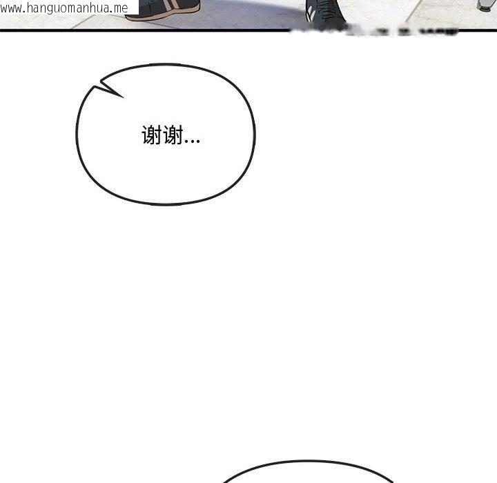 韩国漫画无法克制的爱/难以克制的欲望韩漫_无法克制的爱/难以克制的欲望-第36话在线免费阅读-韩国漫画-第95张图片