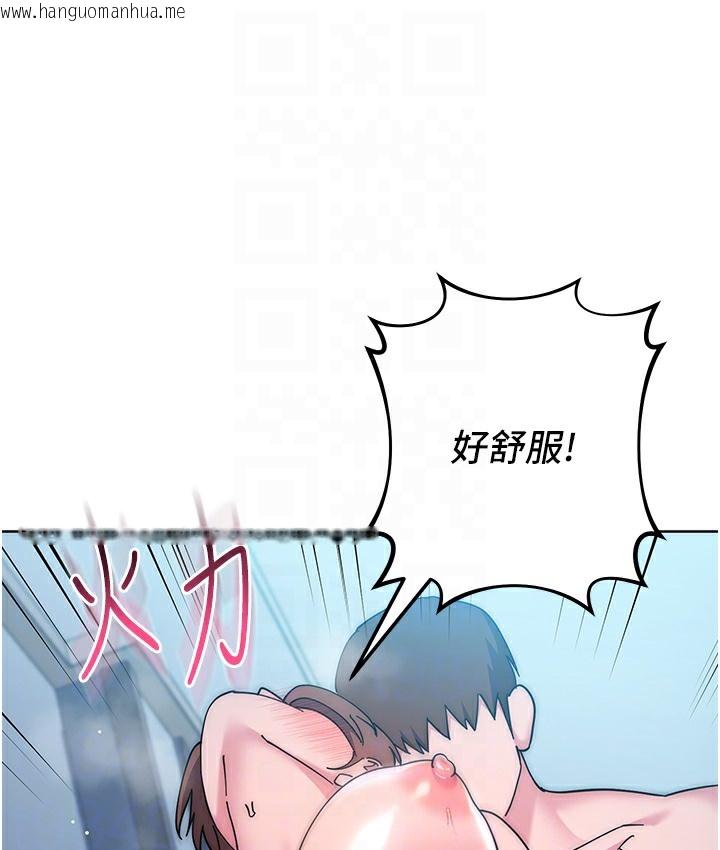 韩国漫画边缘人的复仇韩漫_边缘人的复仇-最终话-成功复仇的边缘人!在线免费阅读-韩国漫画-第104张图片