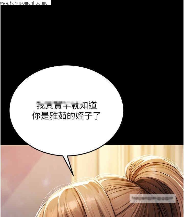 韩国漫画幼齿小阿姨韩漫_幼齿小阿姨-第6话-教练，你下面怎么了?在线免费阅读-韩国漫画-第133张图片