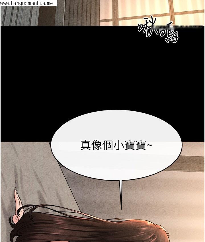 韩国漫画继母与继姐韩漫_继母与继姐-第39话-我的奶有这么好吃吗?在线免费阅读-韩国漫画-第10张图片