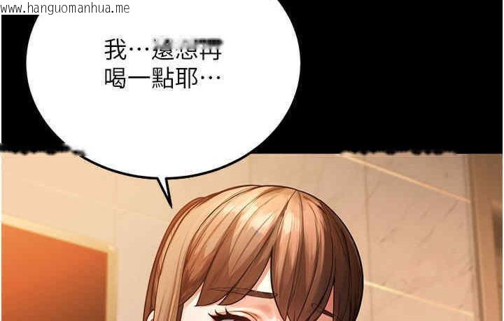 韩国漫画幼齿小阿姨韩漫_幼齿小阿姨-第6话-教练，你下面怎么了?在线免费阅读-韩国漫画-第90张图片