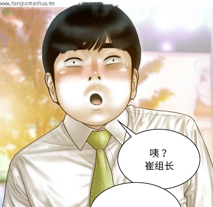 韩国漫画不可抗拒的吸引韩漫_不可抗拒的吸引-第21话在线免费阅读-韩国漫画-第9张图片