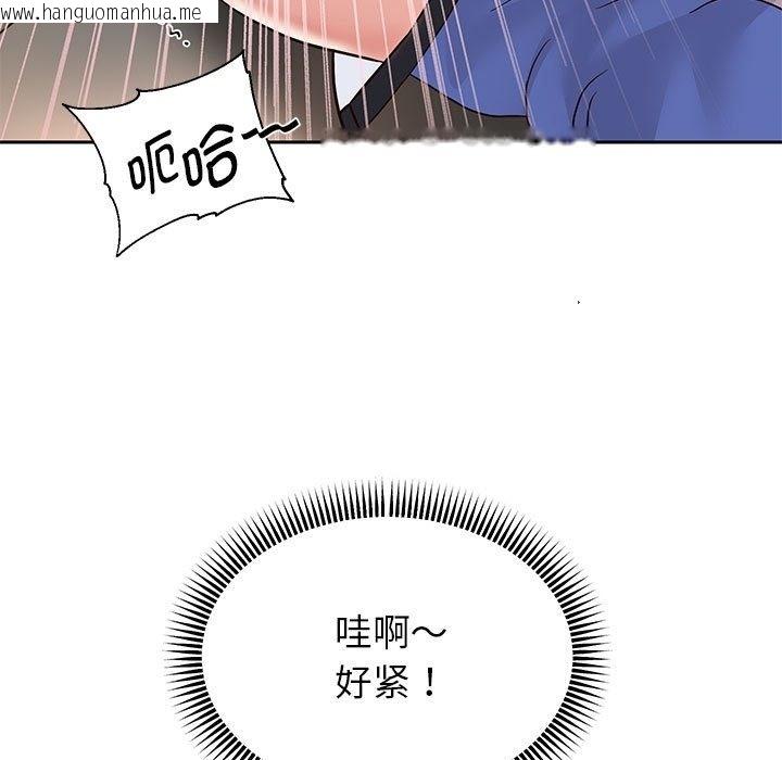 韩国漫画重生之长枪无敌韩漫_重生之长枪无敌-第20话在线免费阅读-韩国漫画-第23张图片