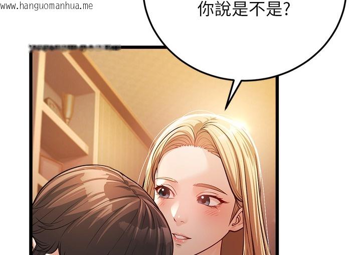 韩国漫画幼齿小阿姨韩漫_幼齿小阿姨-第3话-我竟然会对姪子兴奋…在线免费阅读-韩国漫画-第96张图片