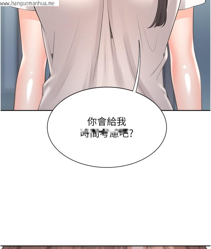 韩国漫画同居上下舖韩漫_同居上下舖-第97话-骑上来就看得到夜景了在线免费阅读-韩国漫画-第24张图片