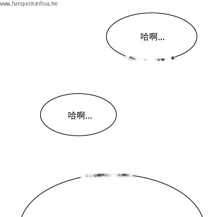 韩国漫画回到过去爱上你韩漫_回到过去爱上你-第1话在线免费阅读-韩国漫画-第13张图片