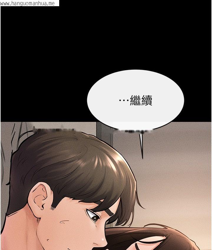 韩国漫画继母与继姐韩漫_继母与继姐-第39话-我的奶有这么好吃吗?在线免费阅读-韩国漫画-第57张图片