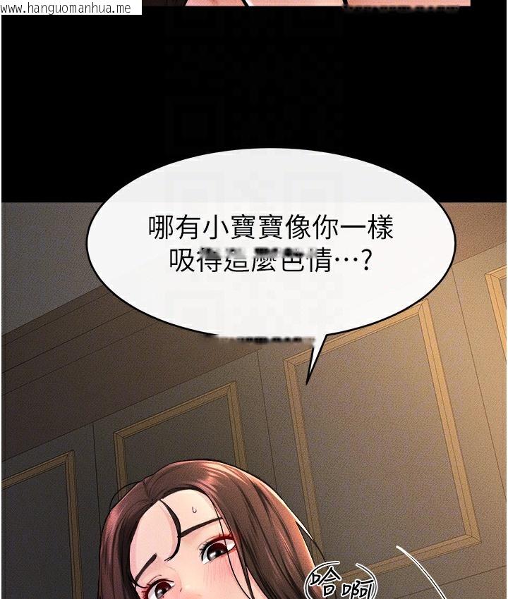 韩国漫画继母与继姐韩漫_继母与继姐-第39话-我的奶有这么好吃吗?在线免费阅读-韩国漫画-第26张图片