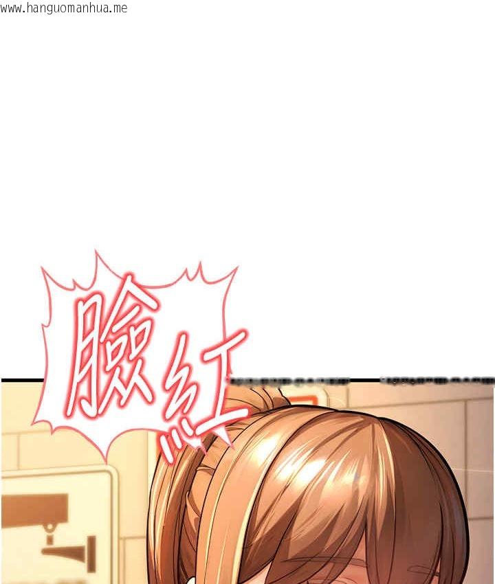 韩国漫画幼齿小阿姨韩漫_幼齿小阿姨-第5话-无法抗拒的挑逗在线免费阅读-韩国漫画-第145张图片