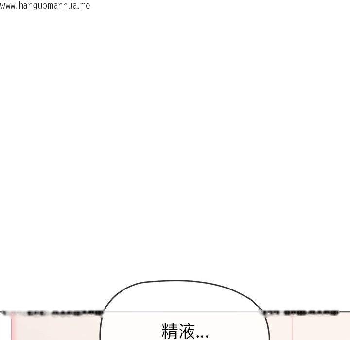 韩国漫画恶女勾勾缠/难缠小恶女韩漫_恶女勾勾缠/难缠小恶女-第218话在线免费阅读-韩国漫画-第97张图片