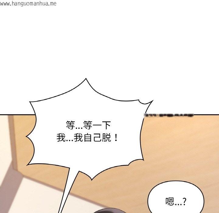 韩国漫画爱的游乐园/游乐园男女韩漫_爱的游乐园/游乐园男女-第33话在线免费阅读-韩国漫画-第22张图片