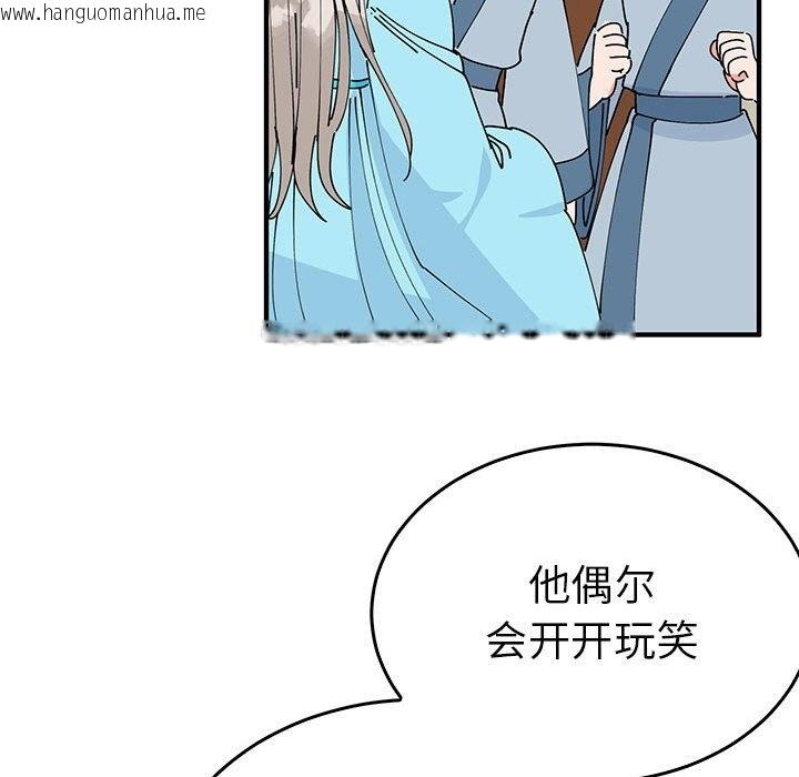 韩国漫画毒酒韩漫_毒酒-第31话在线免费阅读-韩国漫画-第36张图片