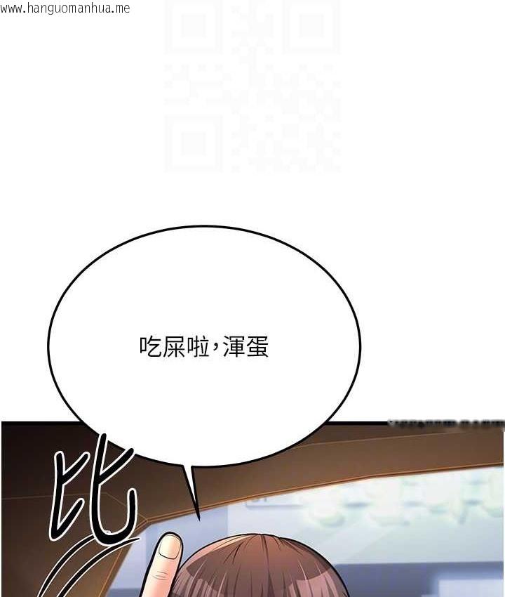 韩国漫画幼齿小阿姨韩漫_幼齿小阿姨-第4话-爱徒的肉感身材在线免费阅读-韩国漫画-第109张图片