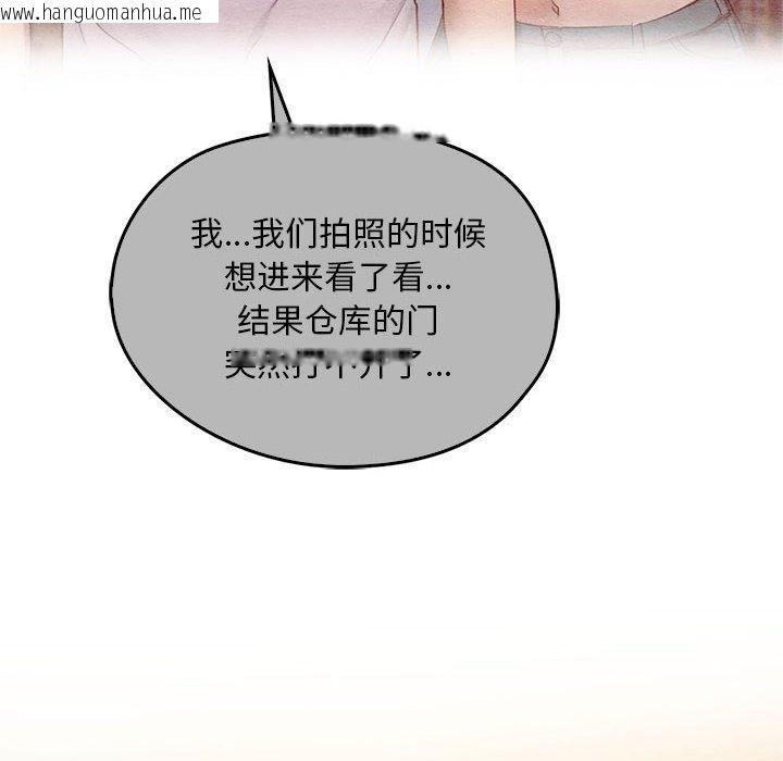 韩国漫画无法克制的爱/难以克制的欲望韩漫_无法克制的爱/难以克制的欲望-第36话在线免费阅读-韩国漫画-第16张图片