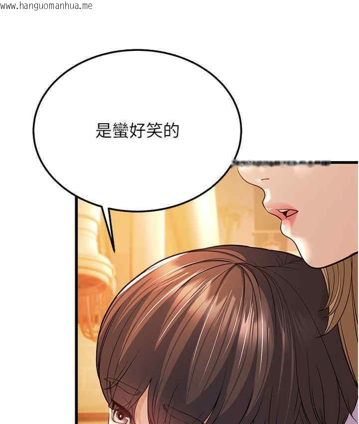 韩国漫画幼齿小阿姨韩漫_幼齿小阿姨-第5话-无法抗拒的挑逗在线免费阅读-韩国漫画-第49张图片