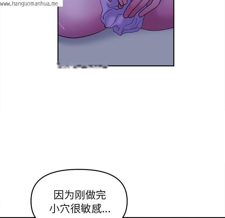 韩国漫画双面人韩漫_双面人-第29话在线免费阅读-韩国漫画-第141张图片