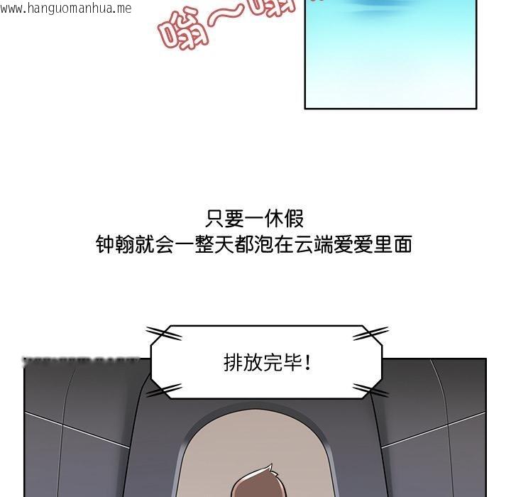 韩国漫画回到过去爱上你韩漫_回到过去爱上你-第2话在线免费阅读-韩国漫画-第24张图片