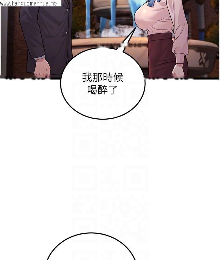 韩国漫画幼齿小阿姨韩漫_幼齿小阿姨-第3话-我竟然会对姪子兴奋…在线免费阅读-韩国漫画-第20张图片