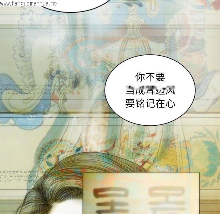 韩国漫画不可抗拒的吸引韩漫_不可抗拒的吸引-第21话在线免费阅读-韩国漫画-第70张图片