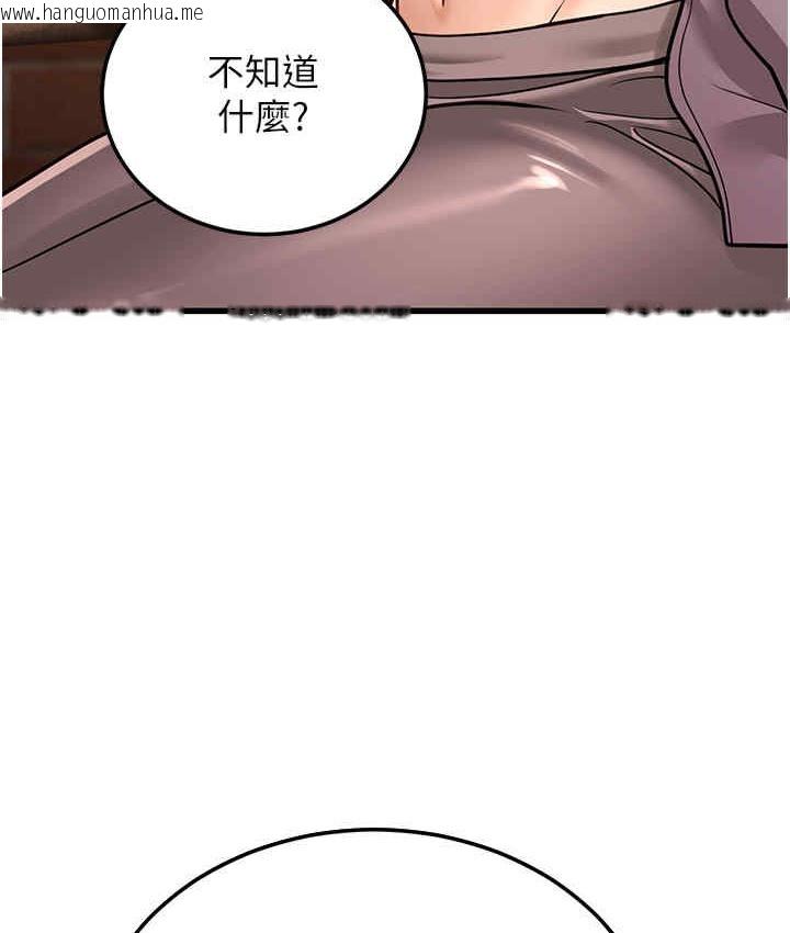 韩国漫画幼齿小阿姨韩漫_幼齿小阿姨-第5话-无法抗拒的挑逗在线免费阅读-韩国漫画-第63张图片