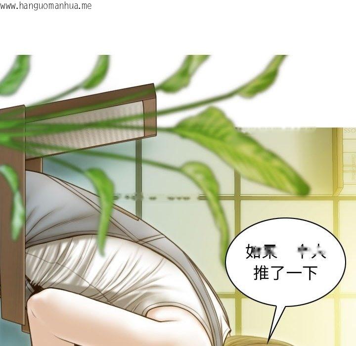 韩国漫画不可抗拒的吸引韩漫_不可抗拒的吸引-第21话在线免费阅读-韩国漫画-第114张图片