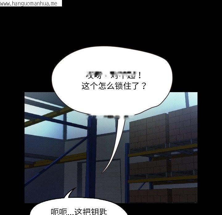 韩国漫画甜蜜的假期韩漫_甜蜜的假期-第6话在线免费阅读-韩国漫画-第5张图片