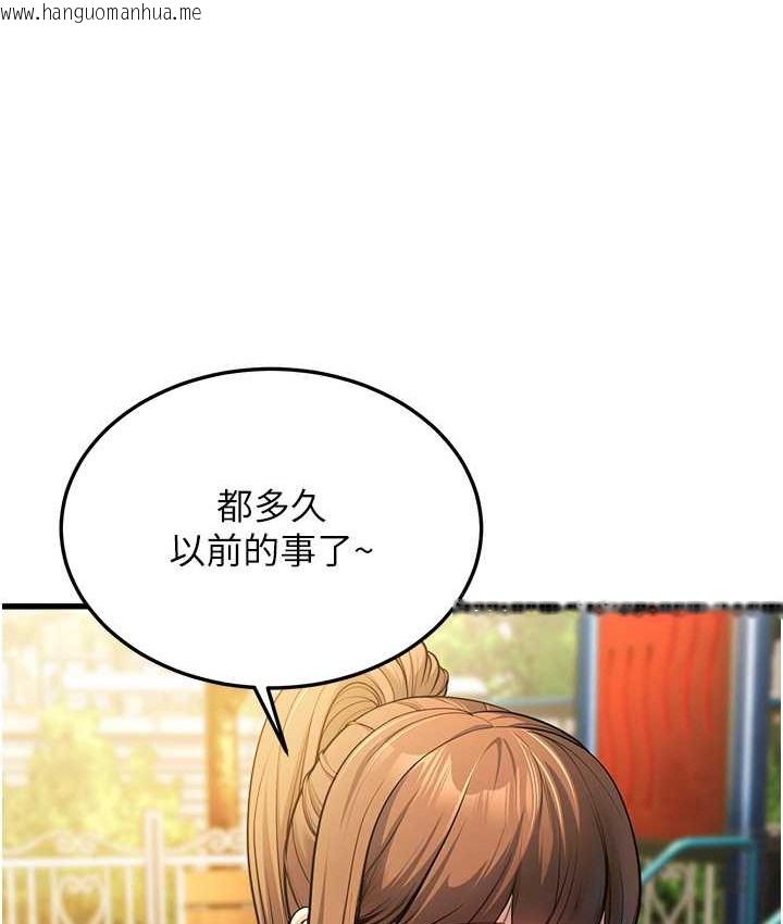 韩国漫画幼齿小阿姨韩漫_幼齿小阿姨-第4话-爱徒的肉感身材在线免费阅读-韩国漫画-第4张图片