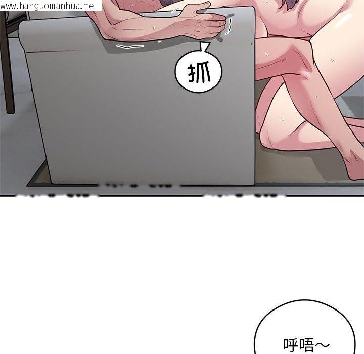 韩国漫画银行业务员的秘密韩漫_银行业务员的秘密-第10话在线免费阅读-韩国漫画-第24张图片