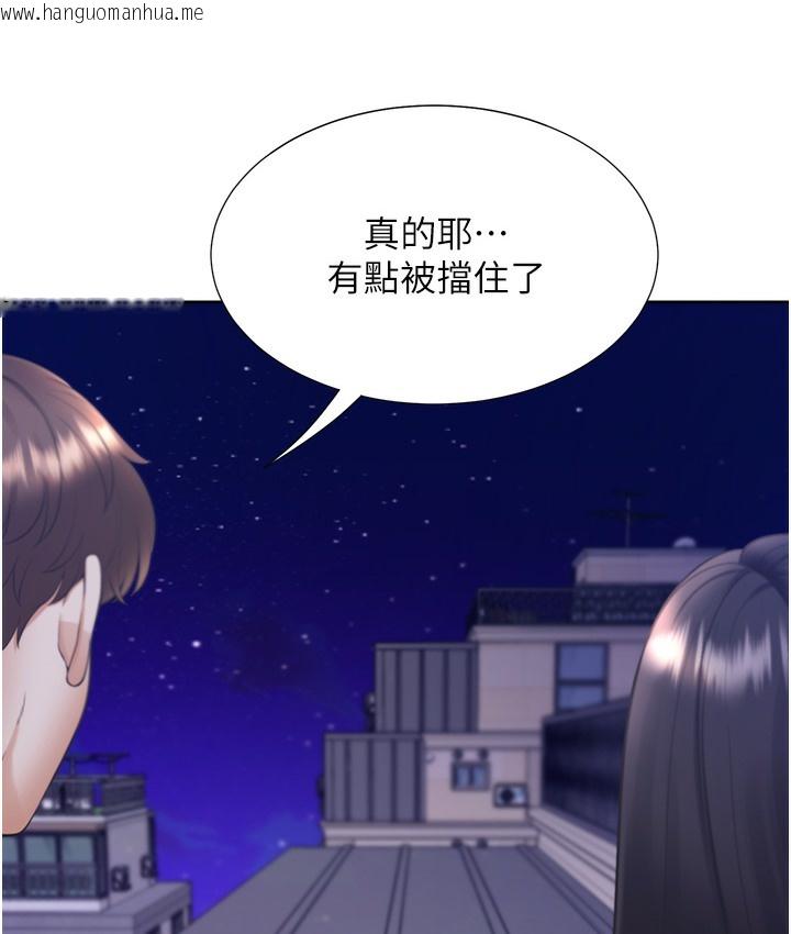 韩国漫画同居上下舖韩漫_同居上下舖-第97话-骑上来就看得到夜景了在线免费阅读-韩国漫画-第135张图片