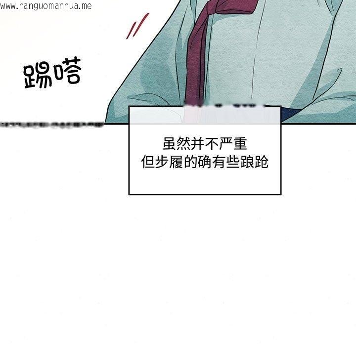 韩国漫画狂眼韩漫_狂眼-第27话在线免费阅读-韩国漫画-第85张图片