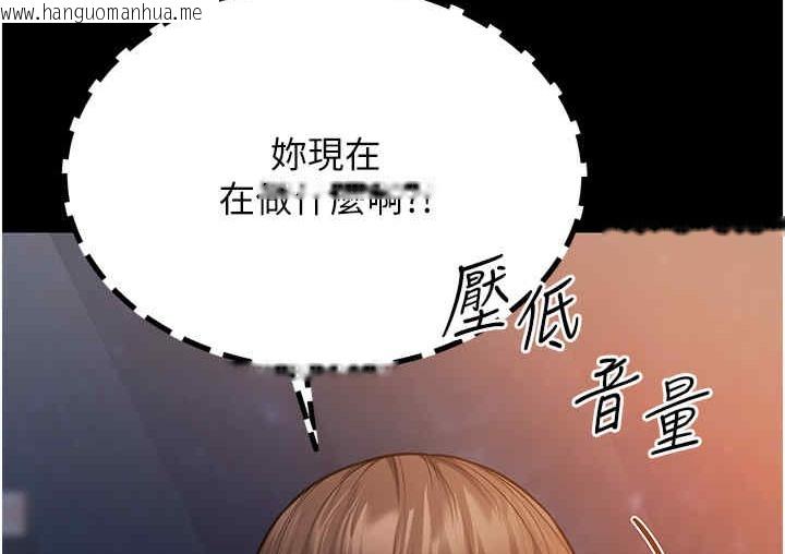 韩国漫画幼齿小阿姨韩漫_幼齿小阿姨-第6话-教练，你下面怎么了?在线免费阅读-韩国漫画-第180张图片