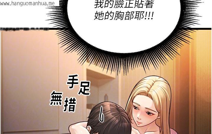 韩国漫画幼齿小阿姨韩漫_幼齿小阿姨-第3话-我竟然会对姪子兴奋…在线免费阅读-韩国漫画-第100张图片