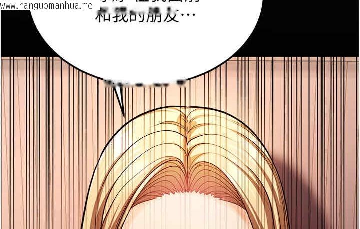 韩国漫画幼齿小阿姨韩漫_幼齿小阿姨-第7话-阿姨醒来前得快点射…!在线免费阅读-韩国漫画-第26张图片