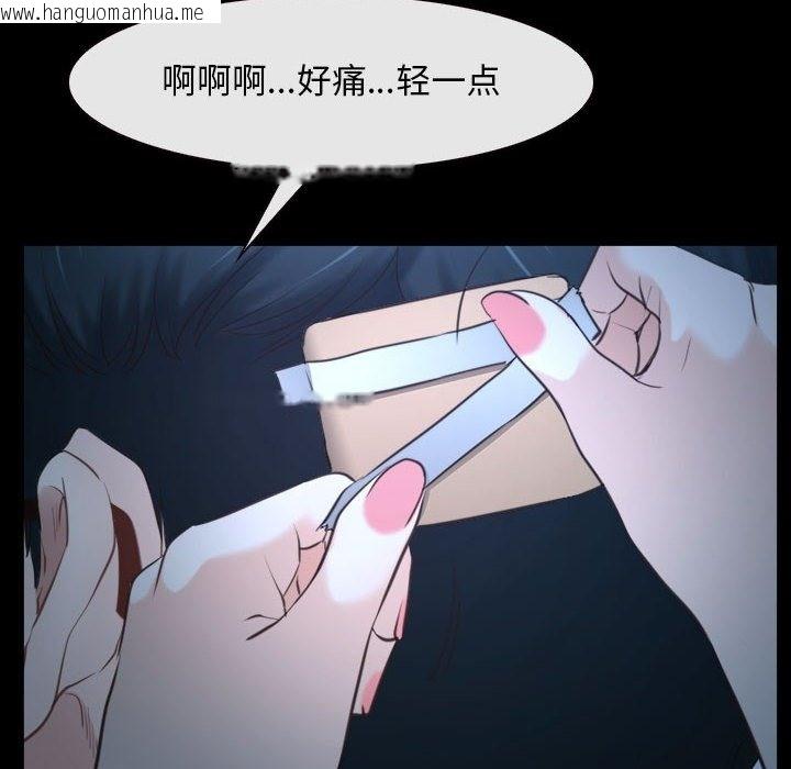 韩国漫画寻找初恋韩漫_寻找初恋-第16话在线免费阅读-韩国漫画-第64张图片