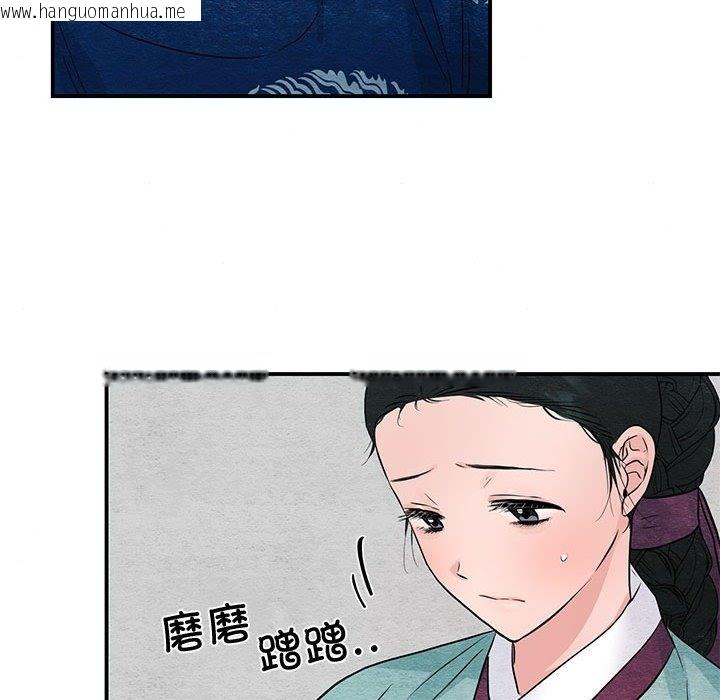 韩国漫画狂眼韩漫_狂眼-第27话在线免费阅读-韩国漫画-第94张图片