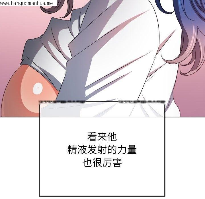 韩国漫画恶女勾勾缠/难缠小恶女韩漫_恶女勾勾缠/难缠小恶女-第218话在线免费阅读-韩国漫画-第109张图片