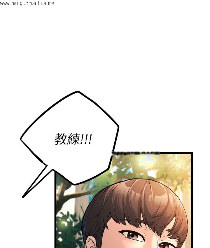 韩国漫画幼齿小阿姨韩漫_幼齿小阿姨-第3话-我竟然会对姪子兴奋…在线免费阅读-韩国漫画-第195张图片