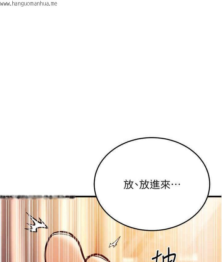 韩国漫画幼齿小阿姨韩漫_幼齿小阿姨-第7话-阿姨醒来前得快点射…!在线免费阅读-韩国漫画-第182张图片