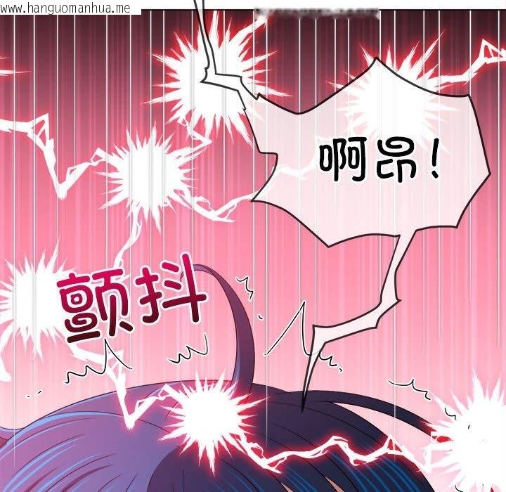 韩国漫画恶女勾勾缠/难缠小恶女韩漫_恶女勾勾缠/难缠小恶女-第218话在线免费阅读-韩国漫画-第47张图片