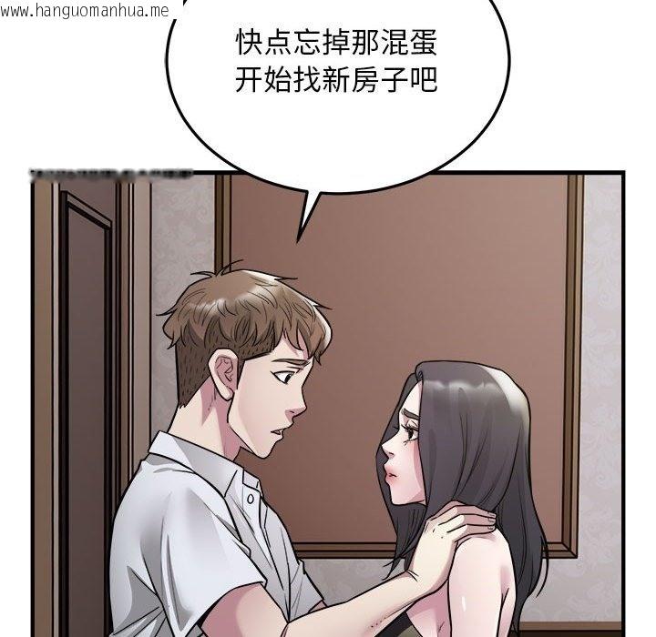 韩国漫画好运出租车/好运计程车韩漫_好运出租车/好运计程车-第26话在线免费阅读-韩国漫画-第22张图片