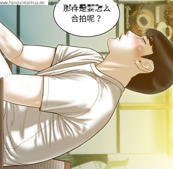 韩国漫画不可抗拒的吸引韩漫_不可抗拒的吸引-第21话在线免费阅读-韩国漫画-第116张图片